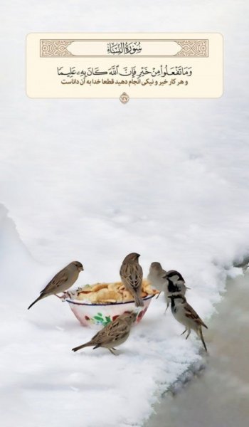  زیباترین عکس اسم خدا