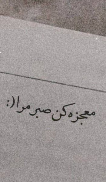  زیباترین عکس اسم خدا