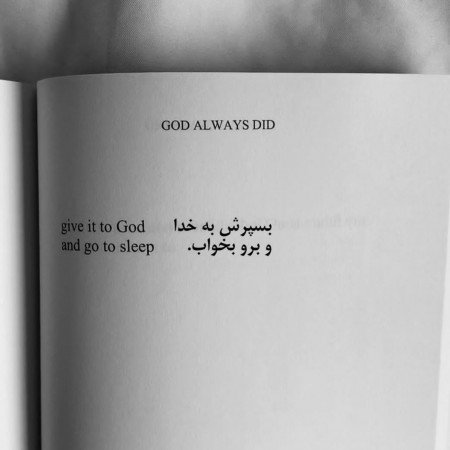  زیباترین عکس اسم خدا