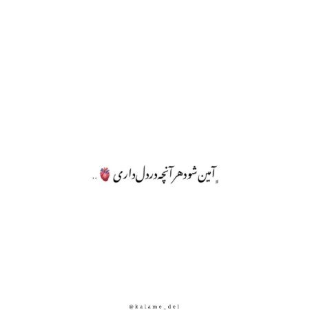  زیباترین عکس اسم خدا