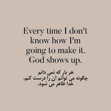  زیباترین عکس اسم خدا