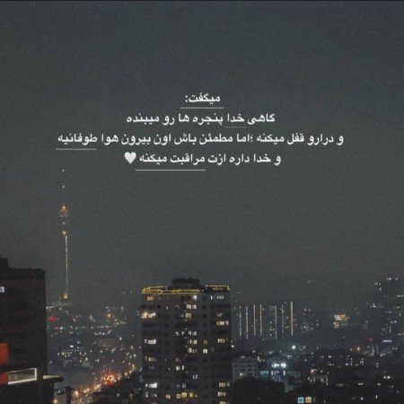  زیباترین عکس اسم خدا