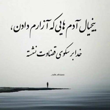  زیباترین عکس اسم خدا