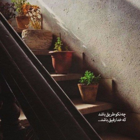  زیباترین عکس اسم خدا