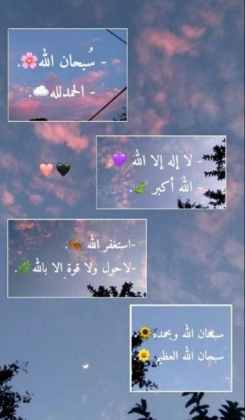  زیباترین عکس اسم خدا