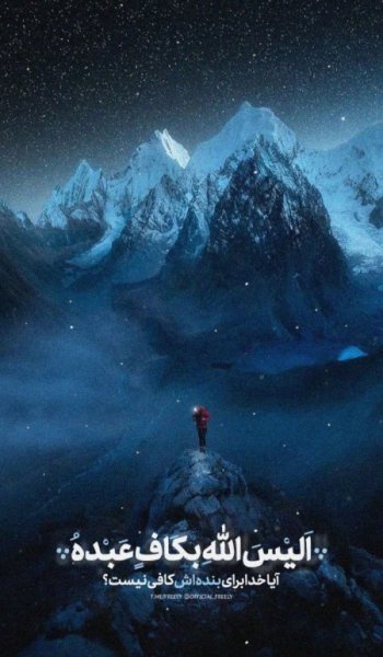  زیباترین عکس اسم خدا