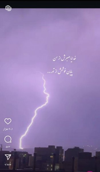  زیباترین عکس اسم خدا