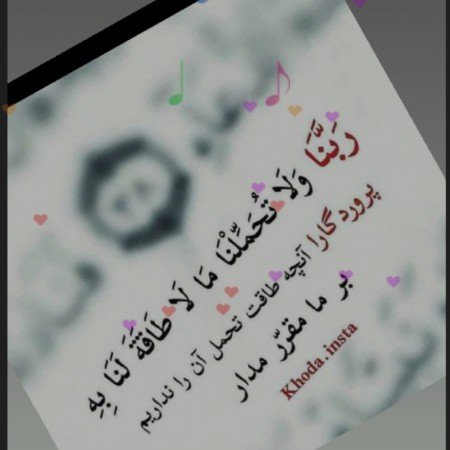  زیباترین عکس اسم خدا