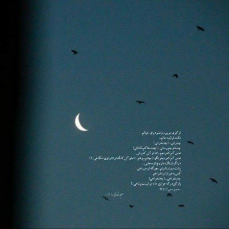  زیباترین عکس اسم خدا