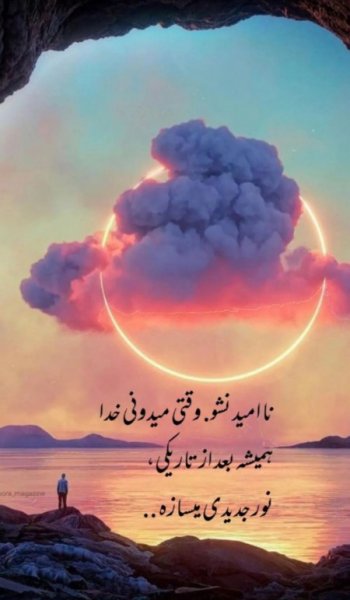  زیباترین عکس اسم خدا