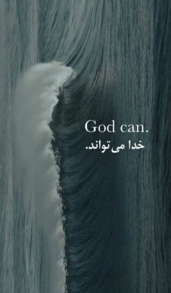  زیباترین عکس اسم خدا