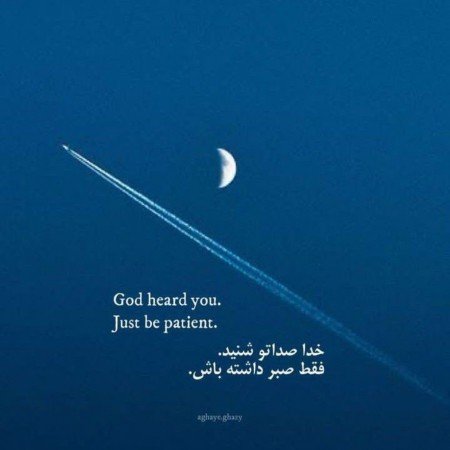  زیباترین عکس اسم خدا