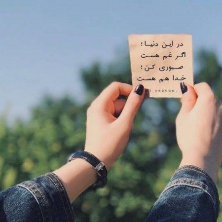  زیباترین عکس اسم خدا