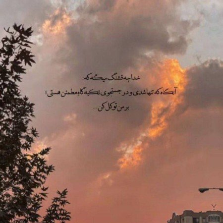  زیباترین عکس اسم خدا