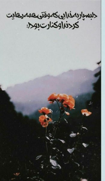  زیباترین عکس اسم خدا