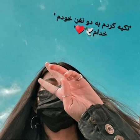  زیباترین عکس اسم خدا