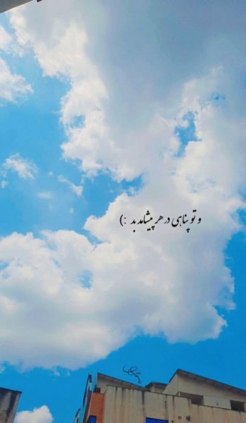  زیباترین عکس اسم خدا