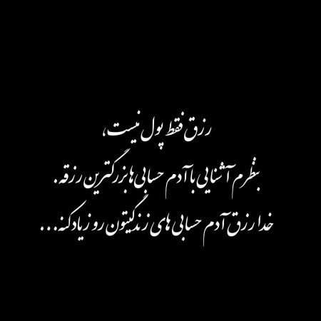  زیباترین عکس اسم خدا