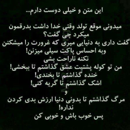  زیباترین عکس اسم خدا