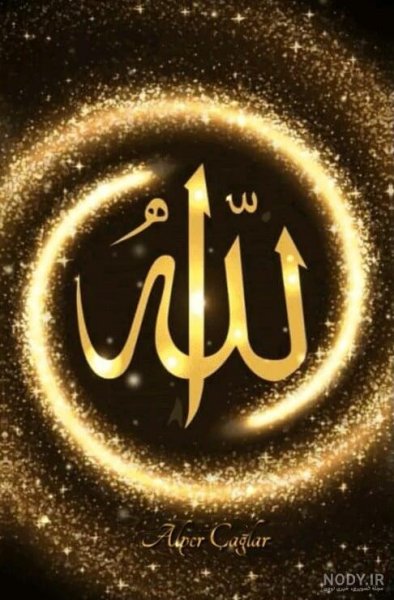 50 عکس اسم خدا متحرک