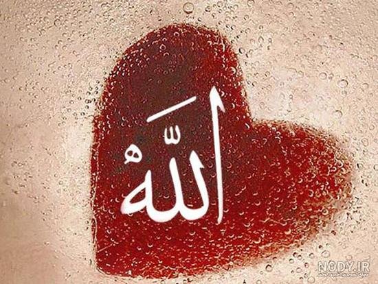  50 عکس اسم خدا متحرک