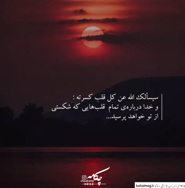  70 عکس متحرک الله