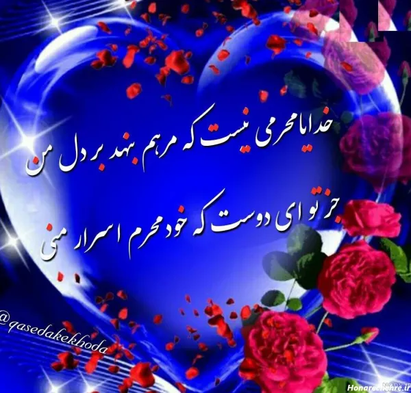  70 عکس متحرک الله