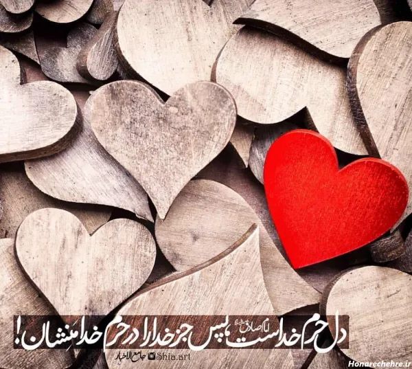  70 عکس متحرک الله