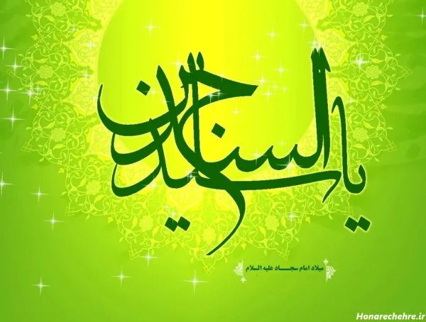  70 عکس متحرک الله