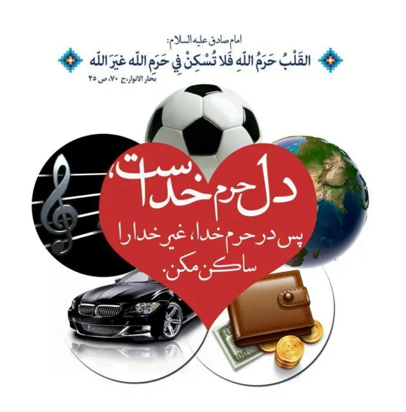  70 عکس متحرک الله