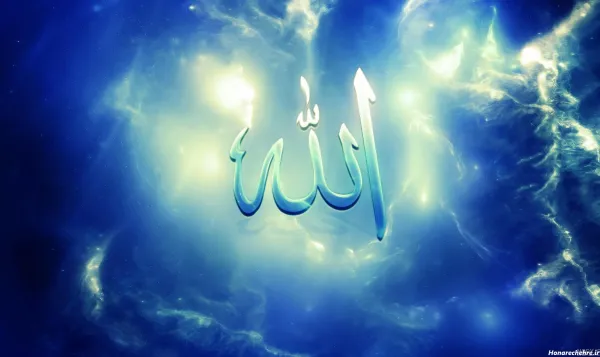  70 عکس متحرک الله