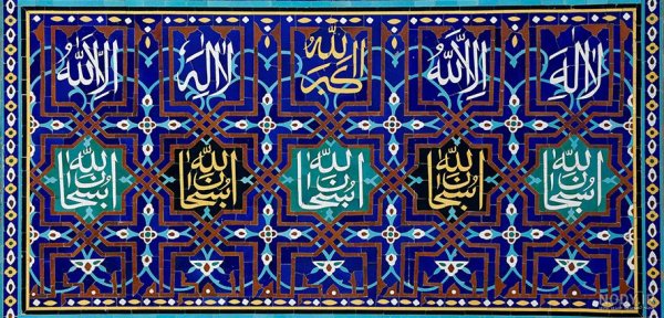  عکس الله در قلب ابی