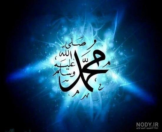  عکس الله در قلب ابی