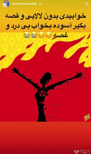  عکس الله در قلب ابی