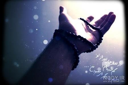  عکس الله در قلب ابی