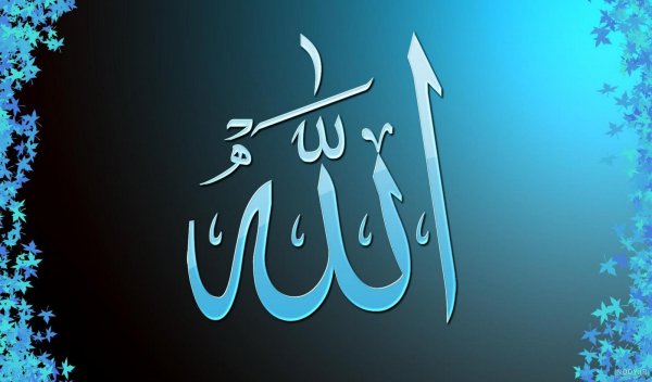  عکس الله در قلب ابی