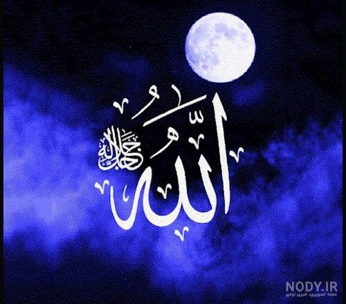  عکس الله در قلب ابی