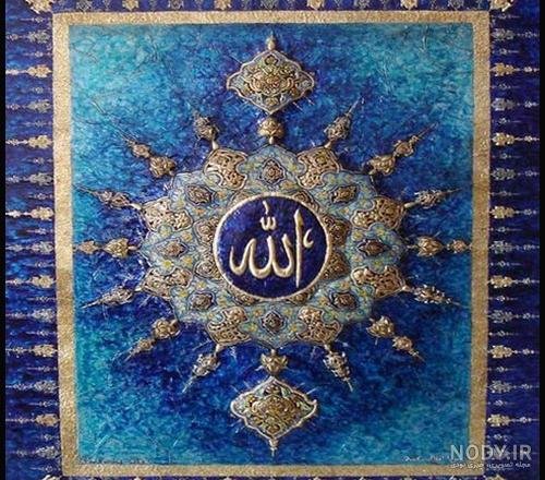  عکس الله در قلب ابی