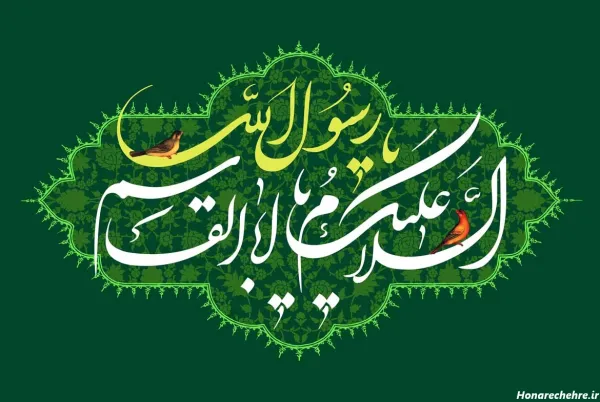  عکس الله و محمد