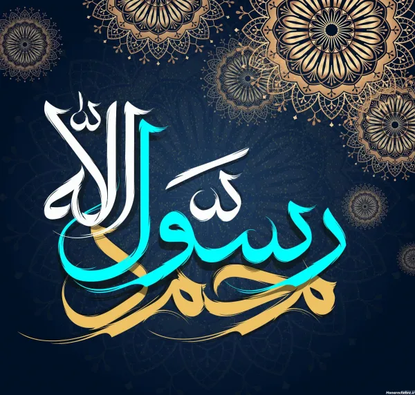  عکس الله و محمد