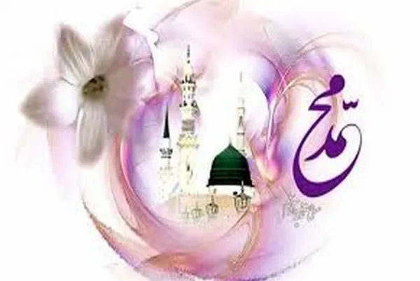  عکس الله و محمد