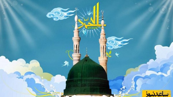  عکس محمد رسول الله واقعی