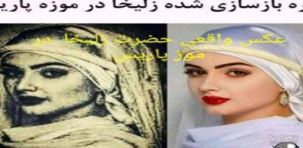  عکس محمد رسول الله واقعی