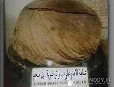  عکس محمد رسول الله واقعی