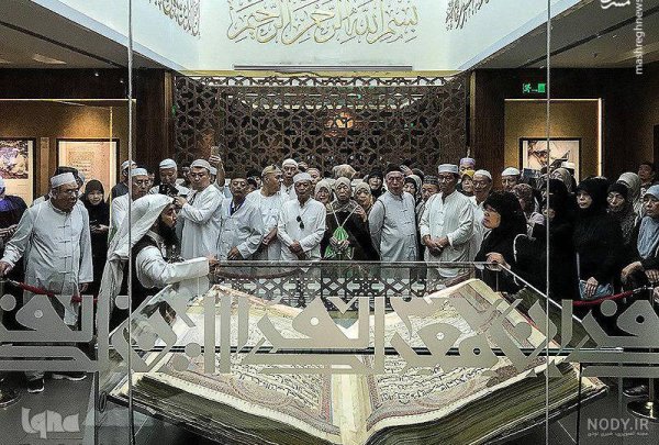  عکس محمد رسول الله واقعی