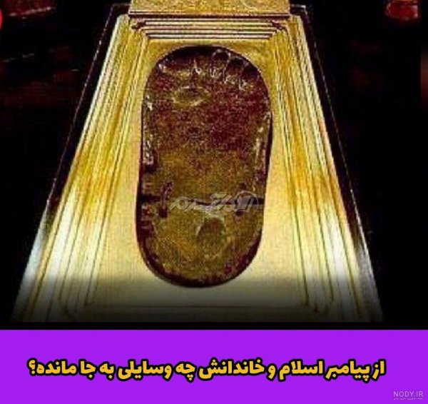  عکس محمد رسول الله واقعی