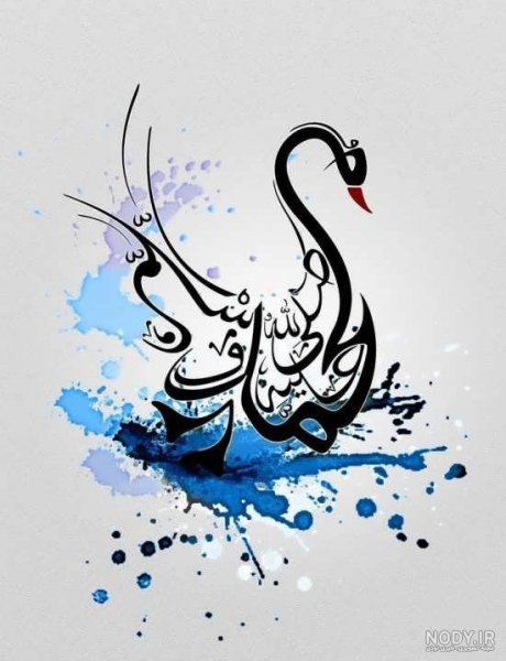 عکس محمد رسول الله برای پروفایل