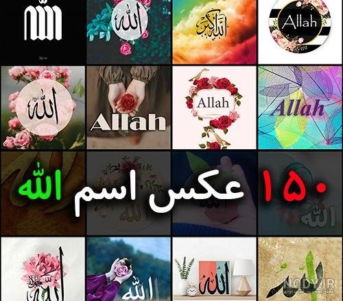  عکس محمد رسول الله برای پروفایل