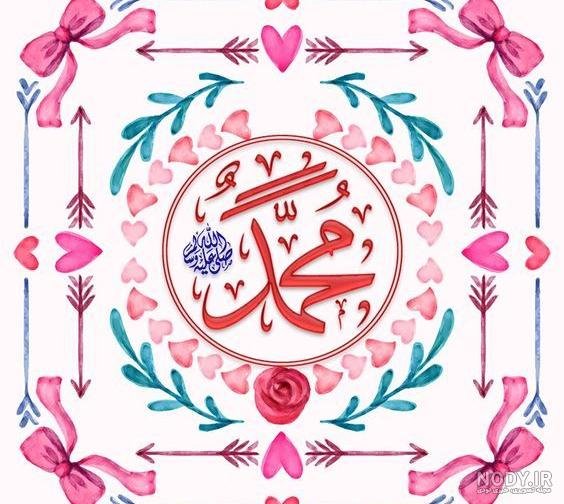  عکس محمد رسول الله برای پروفایل