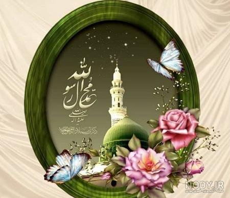  عکس محمد رسول الله برای پروفایل